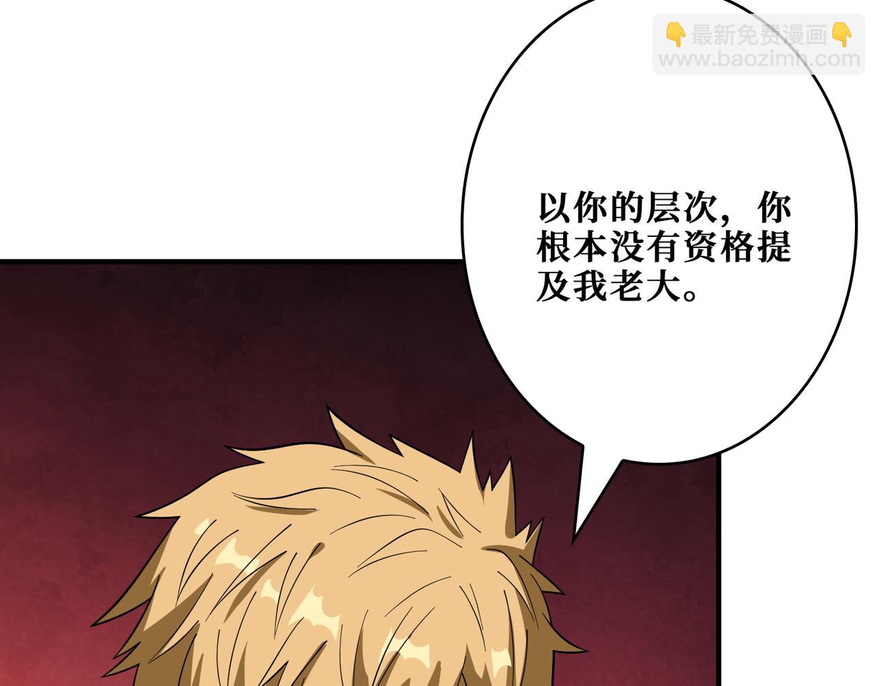 第385话 我的老大回来了！96