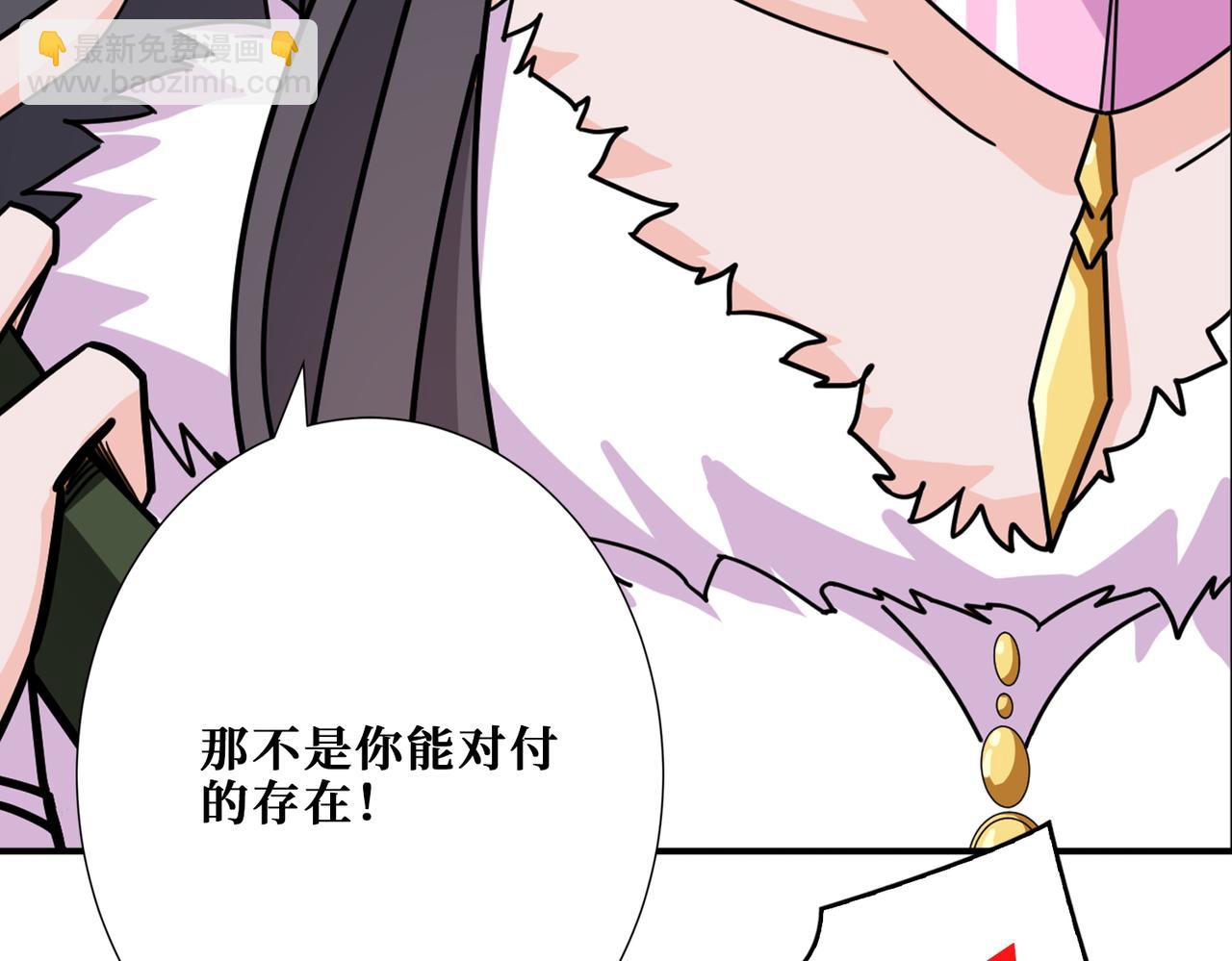 第386话 嫦娥姐姐你好暴躁103