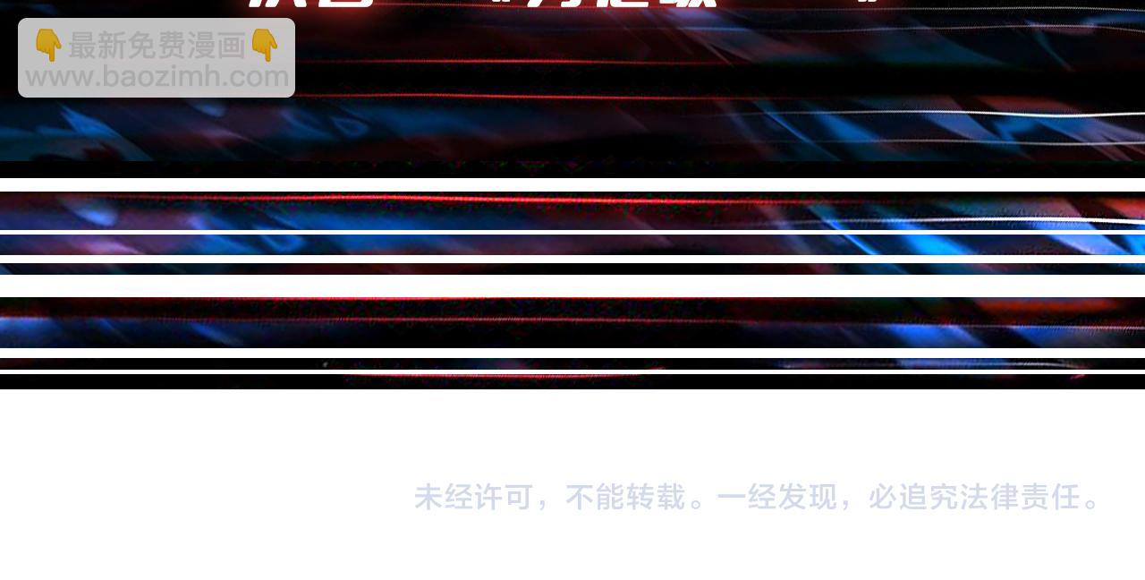 第386话 嫦娥姐姐你好暴躁111