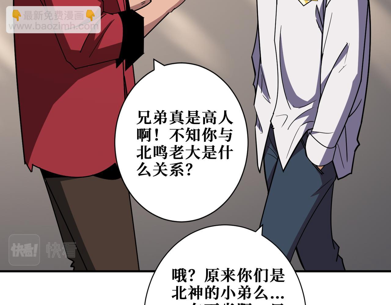 第386话 嫦娥姐姐你好暴躁16