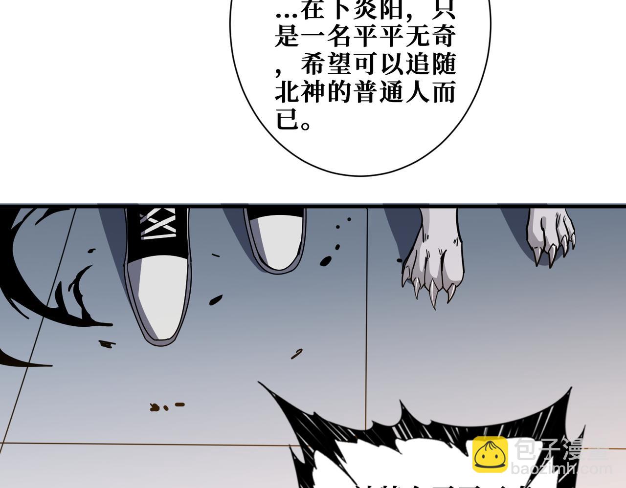 第386话 嫦娥姐姐你好暴躁17