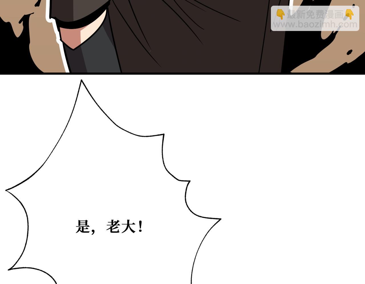 第386话 嫦娥姐姐你好暴躁28