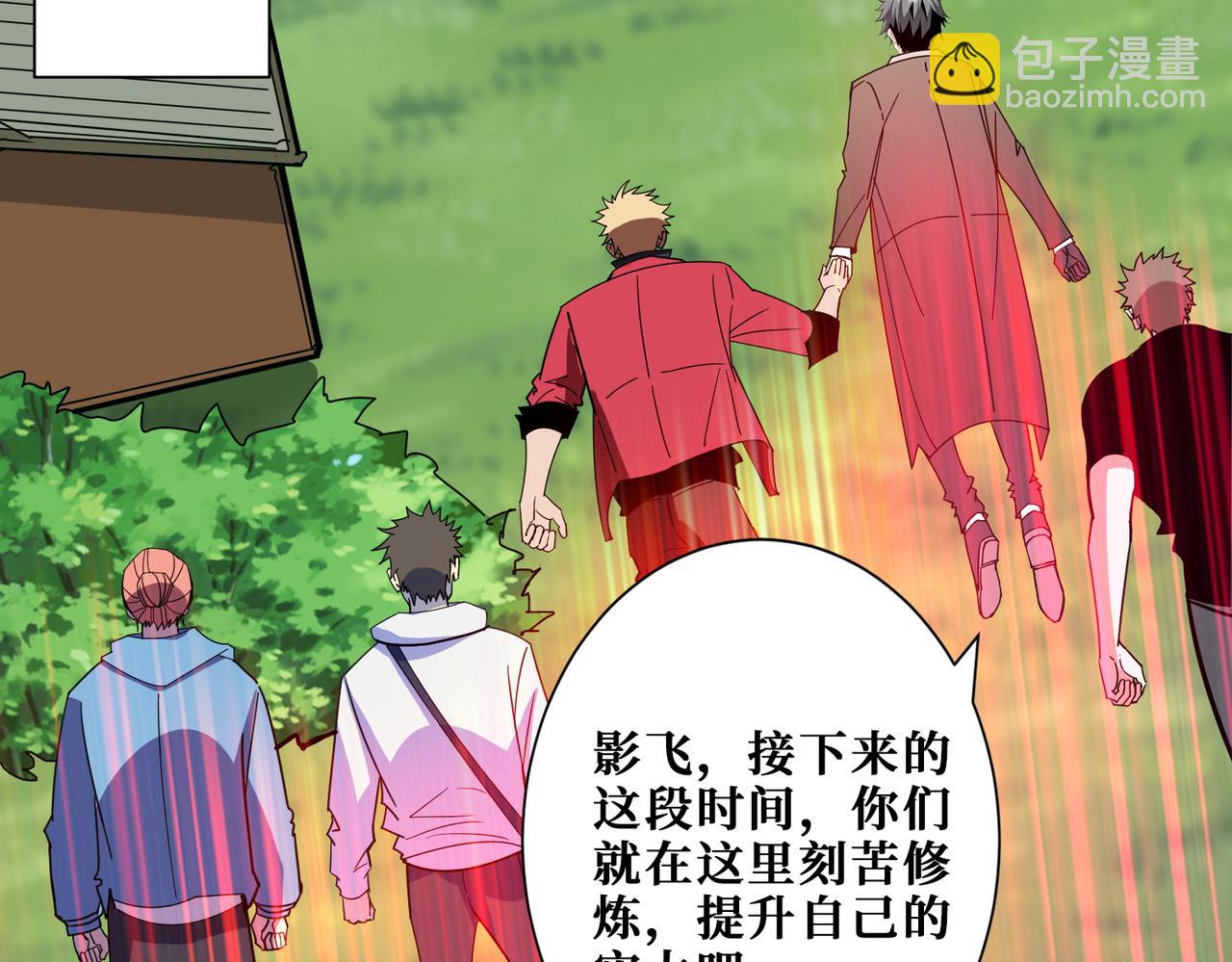 第386话 嫦娥姐姐你好暴躁33