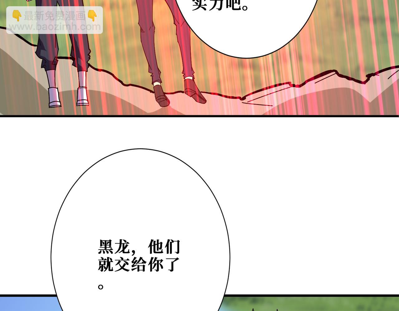 第386话 嫦娥姐姐你好暴躁34