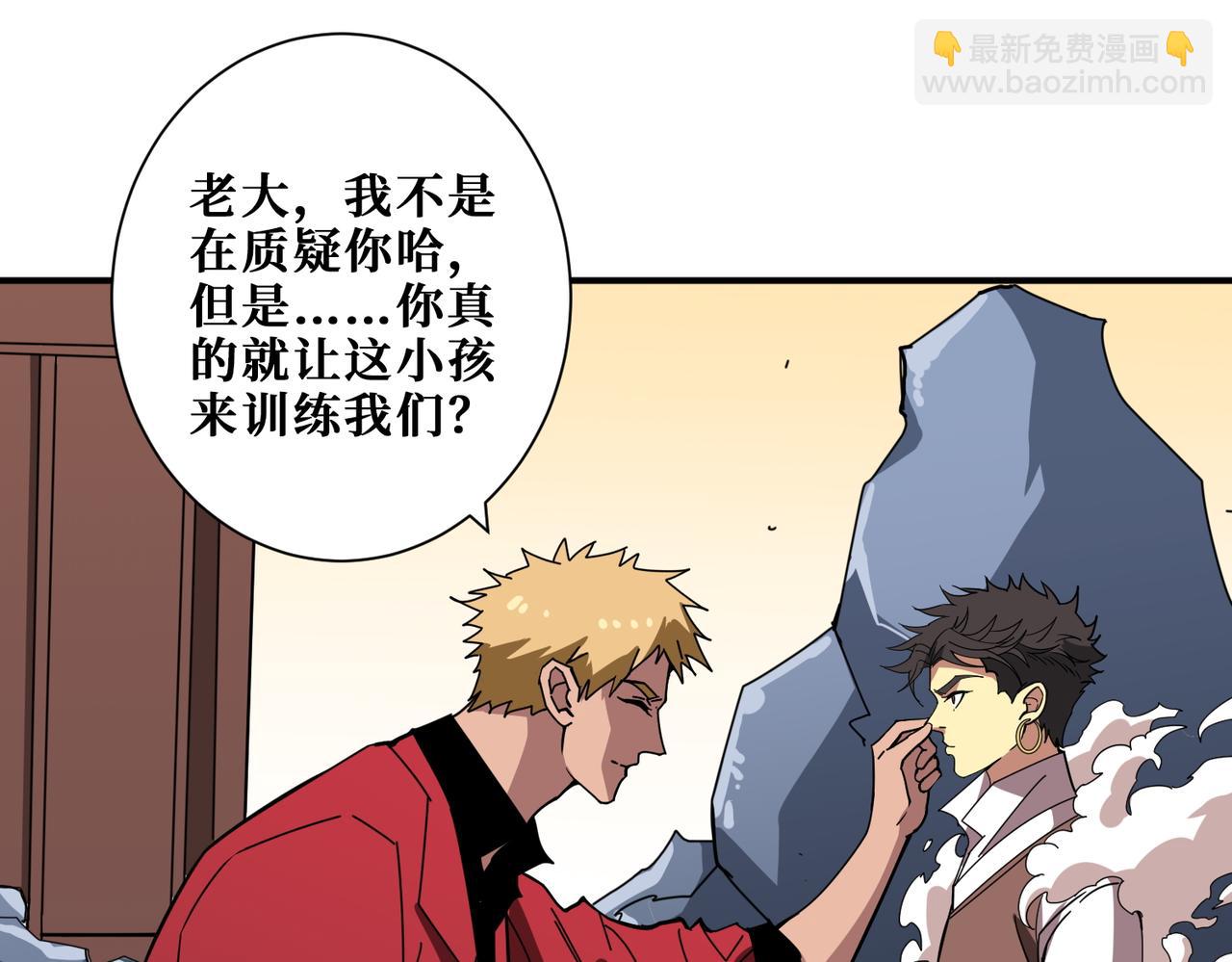 第386话 嫦娥姐姐你好暴躁37