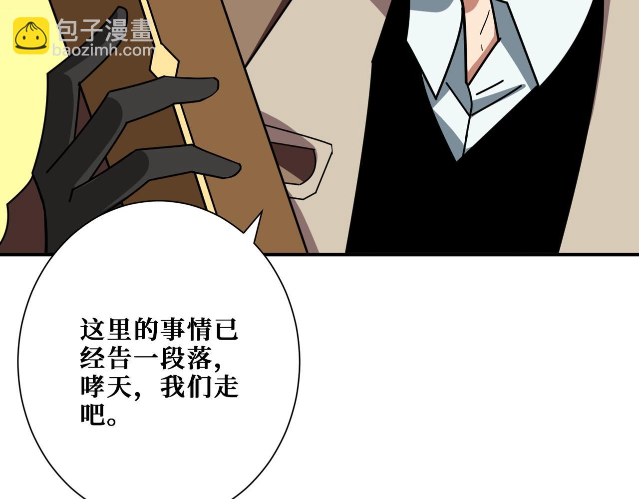 第386话 嫦娥姐姐你好暴躁89