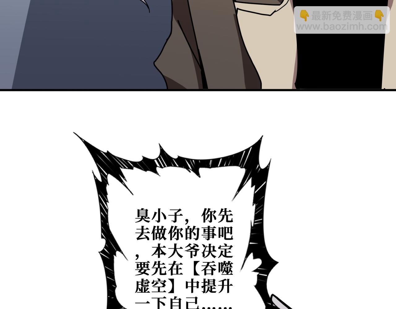 第386话 嫦娥姐姐你好暴躁93