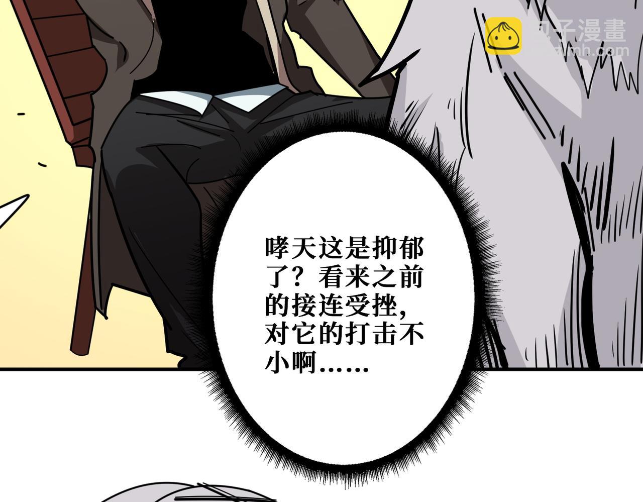 第386话 嫦娥姐姐你好暴躁95