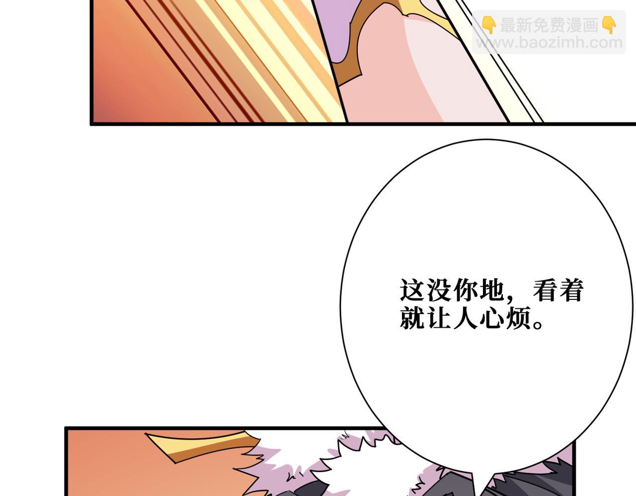 第386话 嫦娥姐姐你好暴躁98