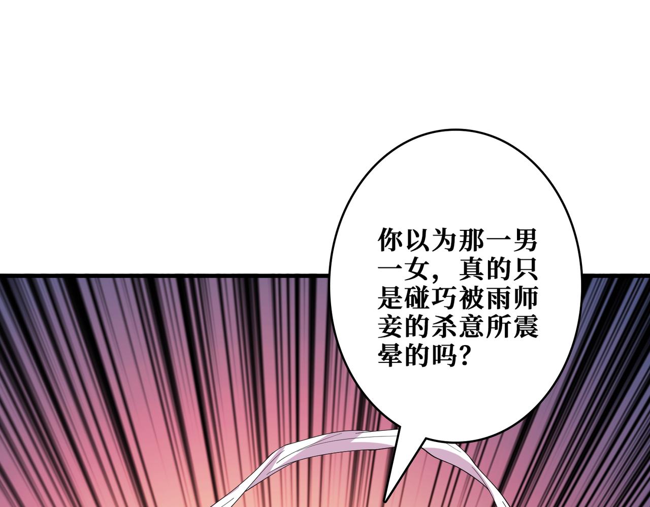 第387话 为他吸0