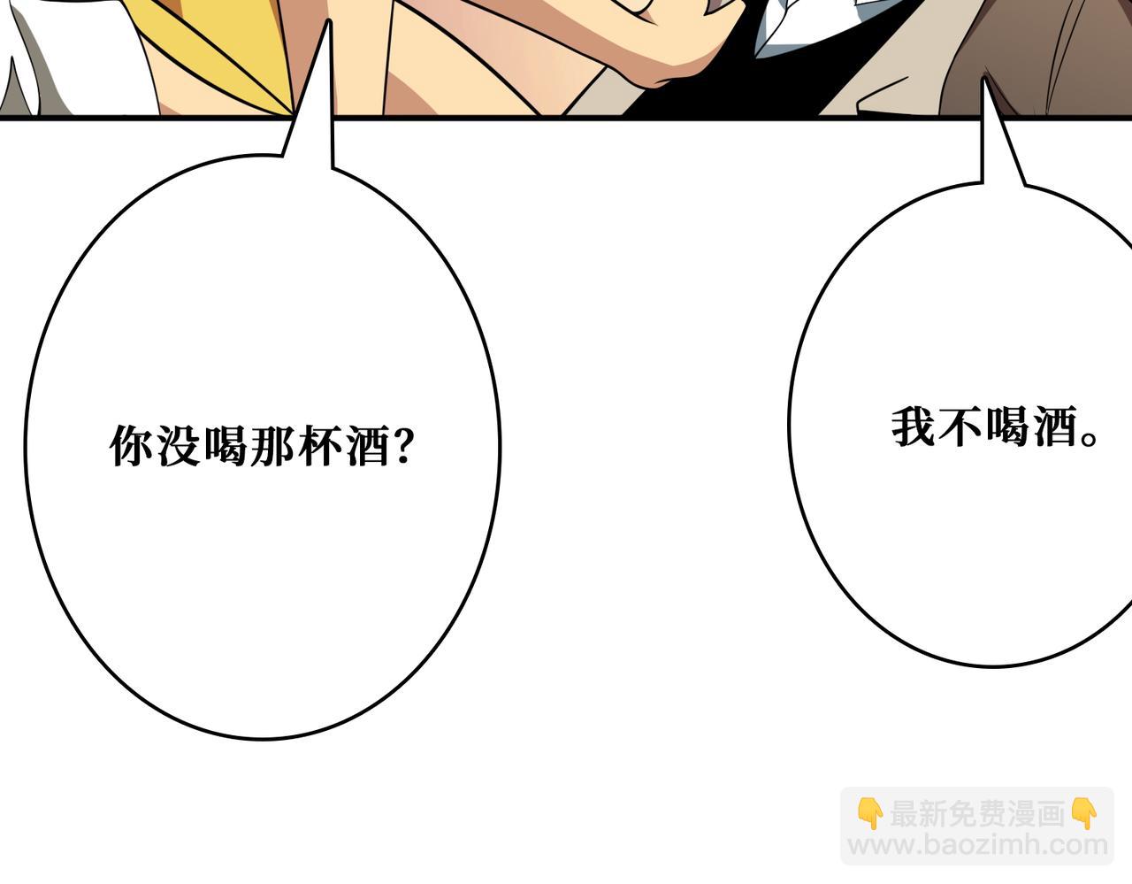第387话 为他吸105
