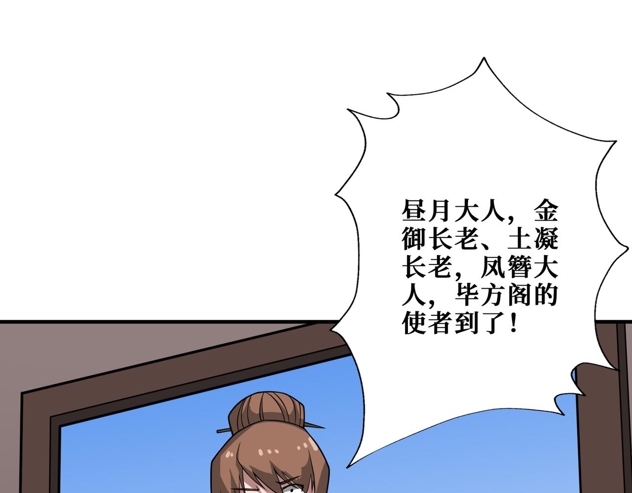 第387话 为他吸106