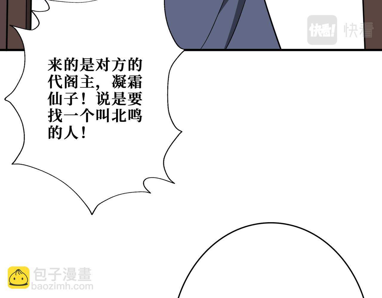 第387话 为他吸108