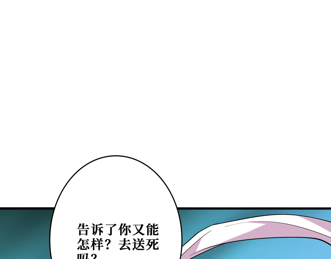 第387话 为他吸11