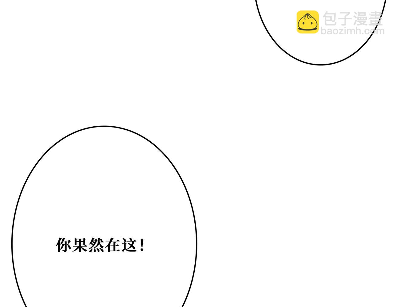 第387话 为他吸114