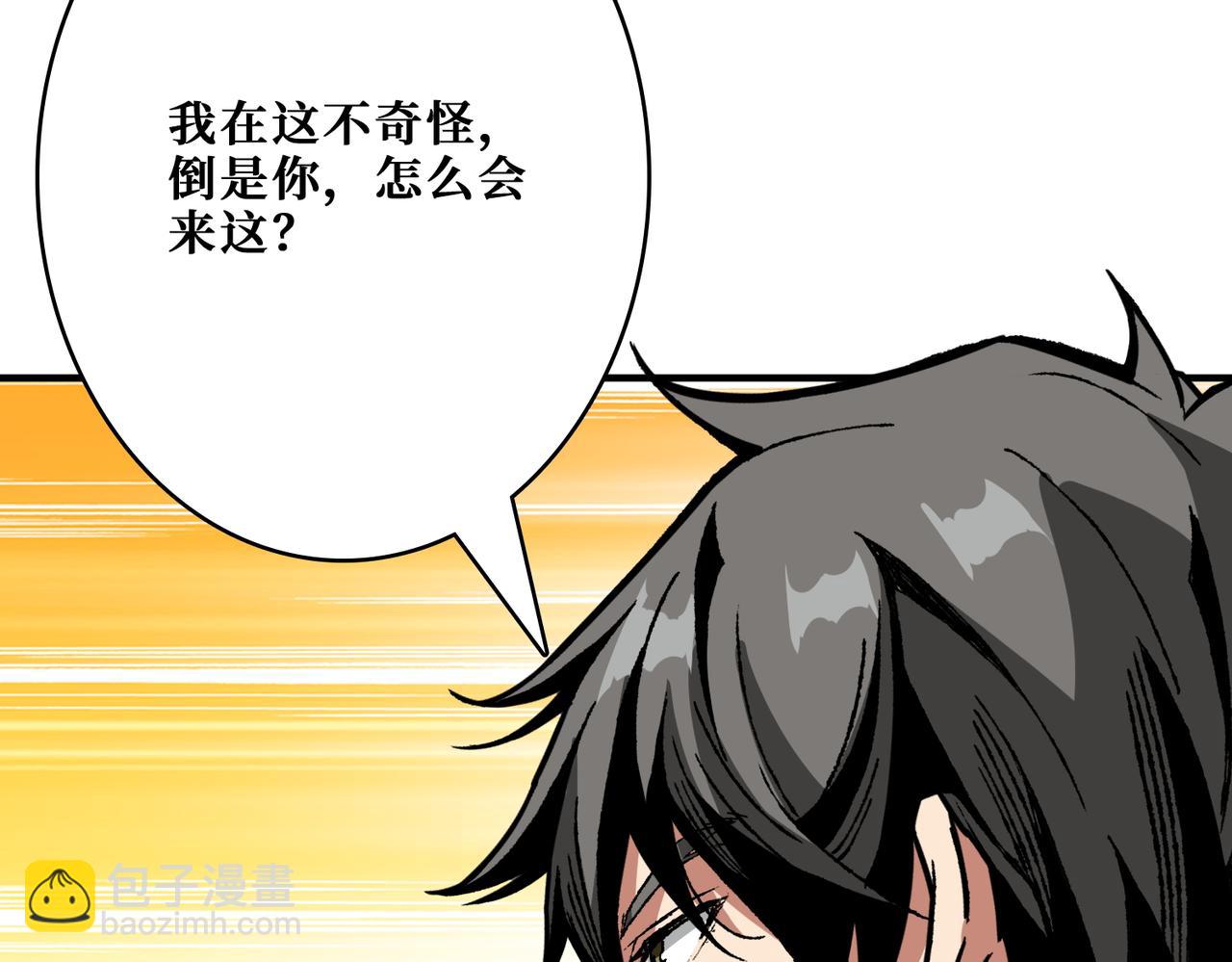 第387话 为他吸118