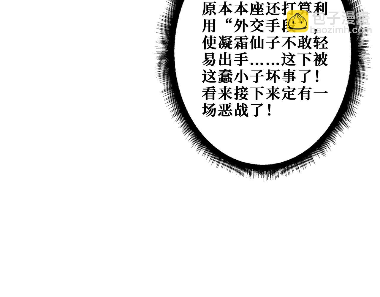 第387话 为他吸123