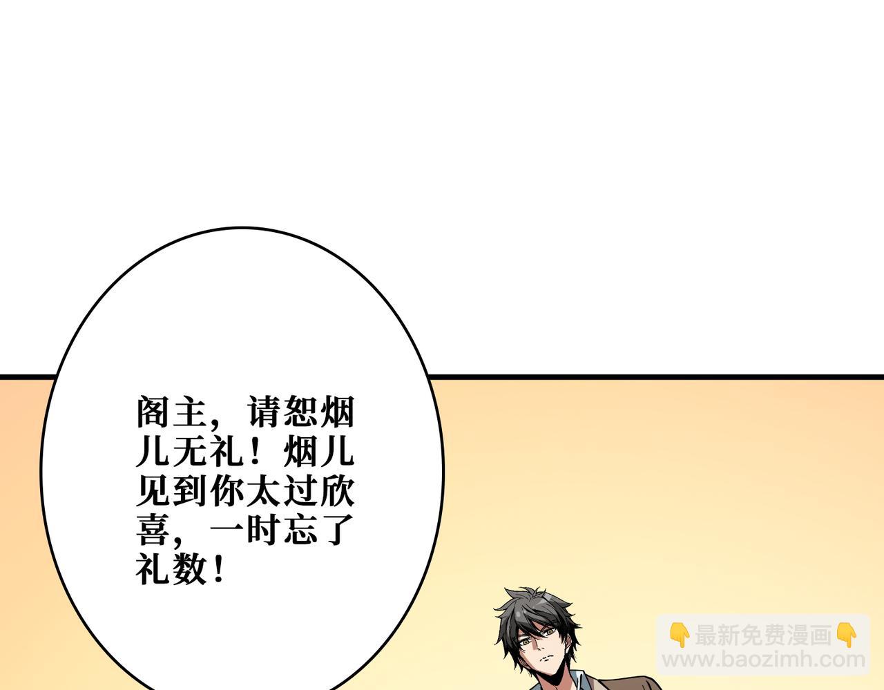 第387话 为他吸125