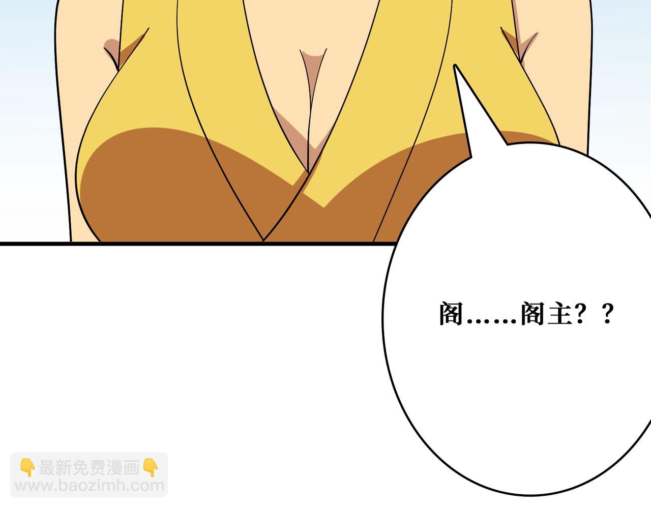 第387话 为他吸130