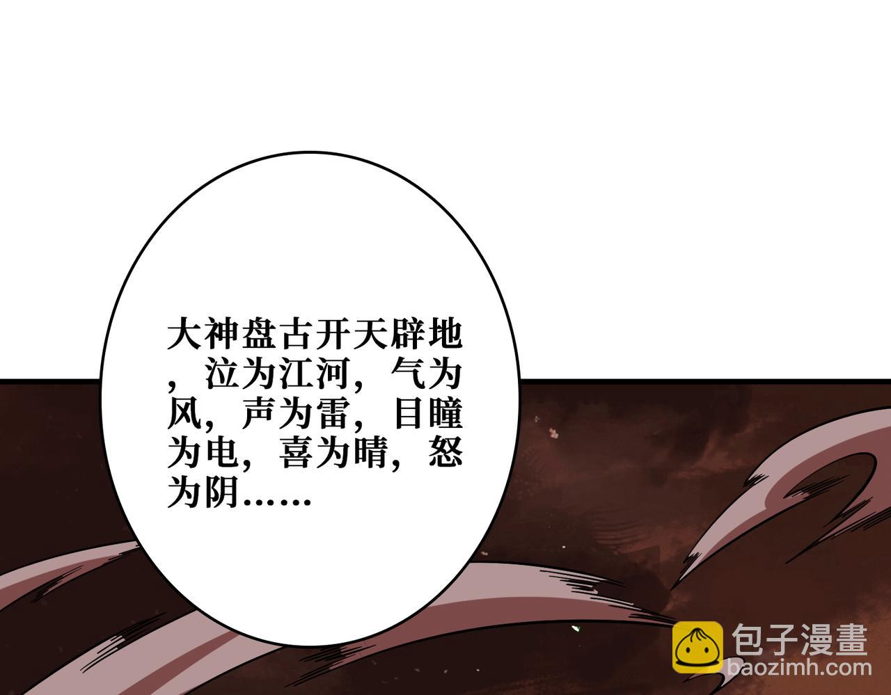 第387话 为他吸15