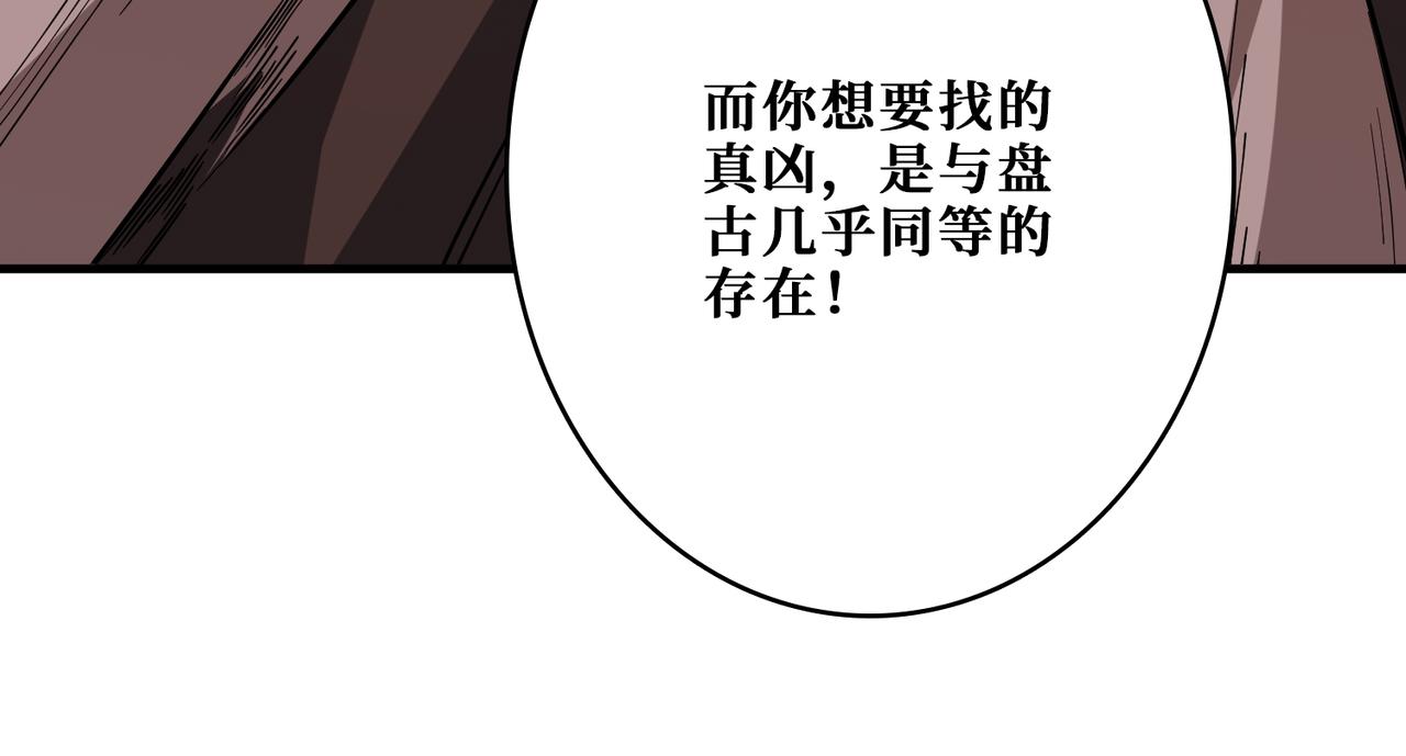 第387话 为他吸19