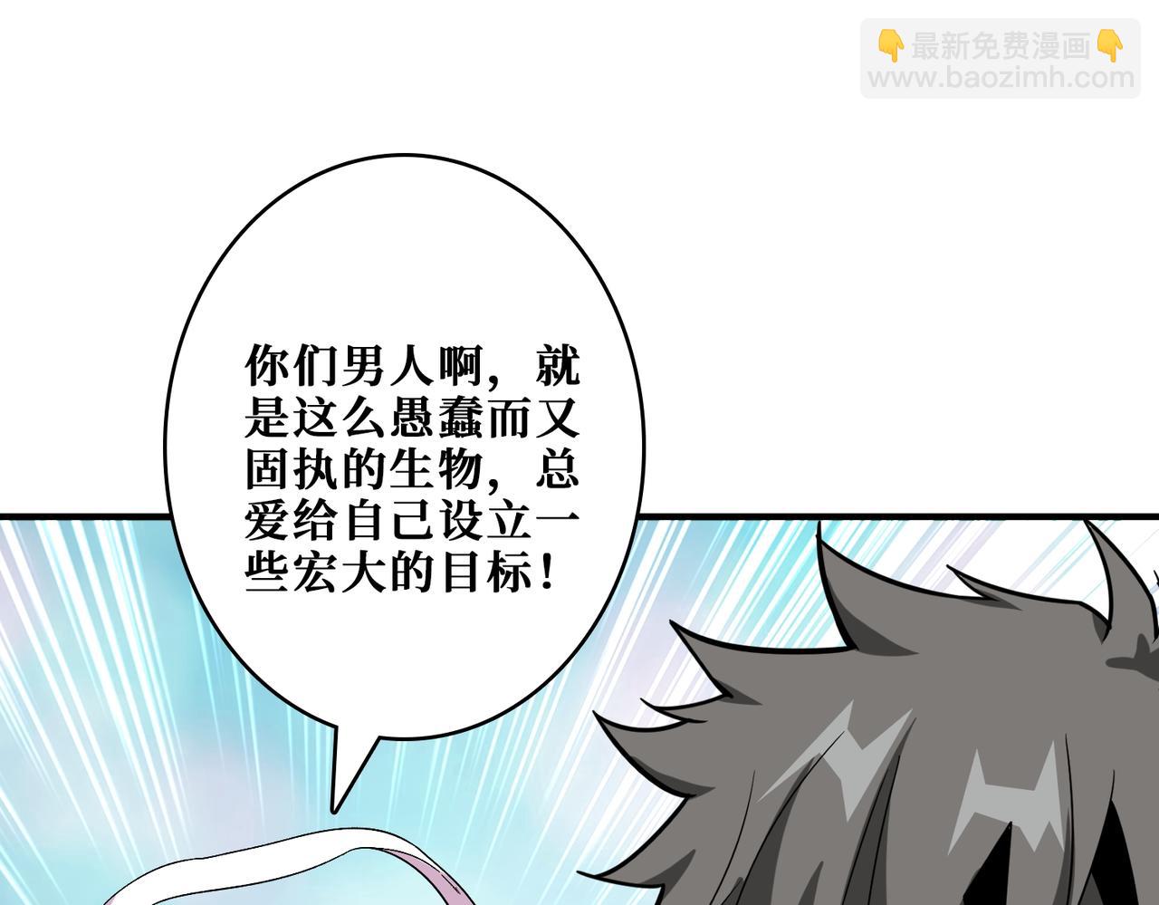 第387话 为他吸20