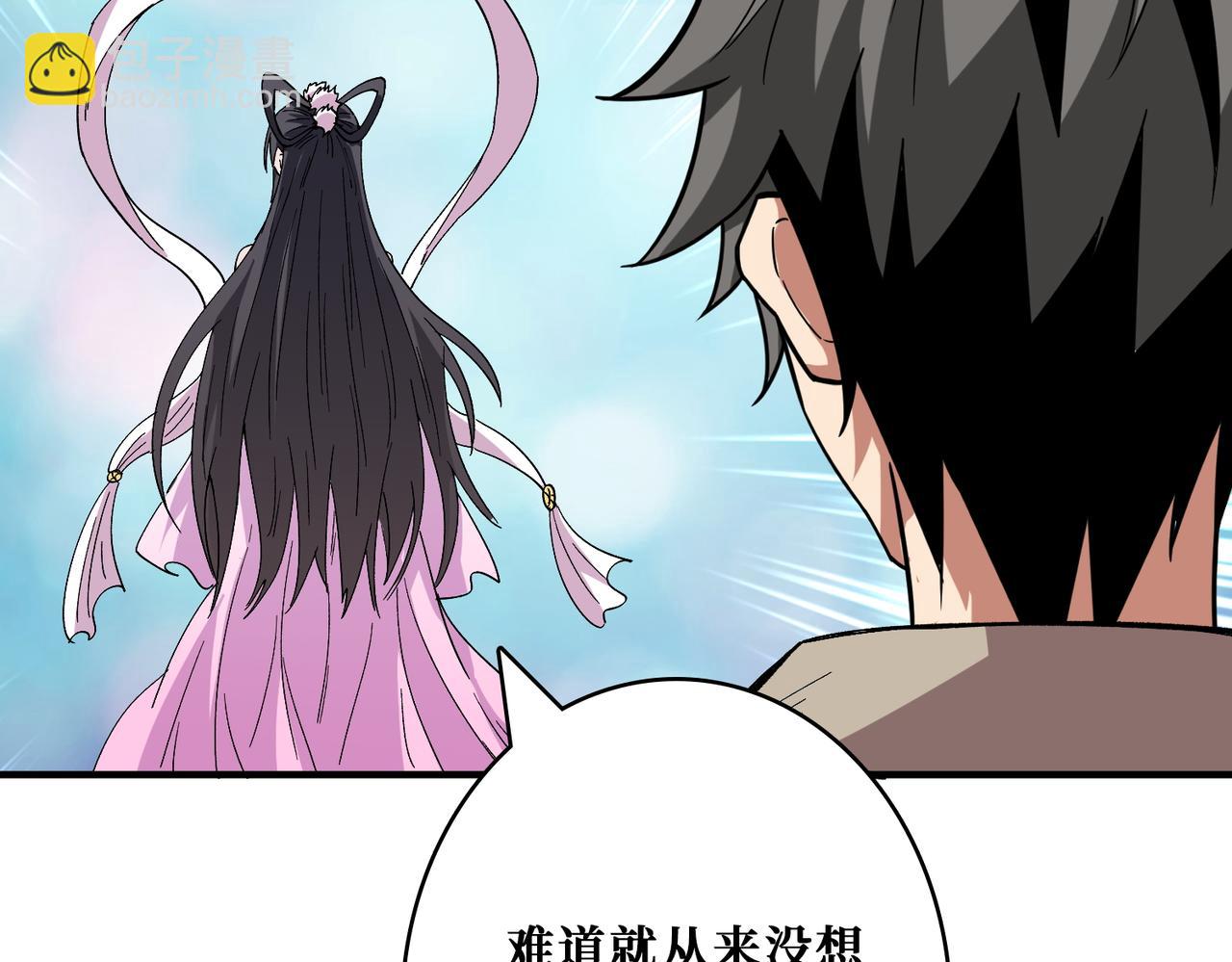 第387话 为他吸21