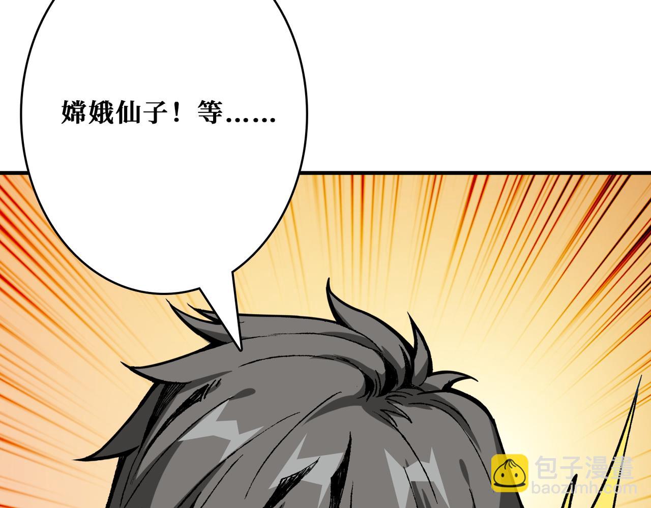 第387话 为他吸23