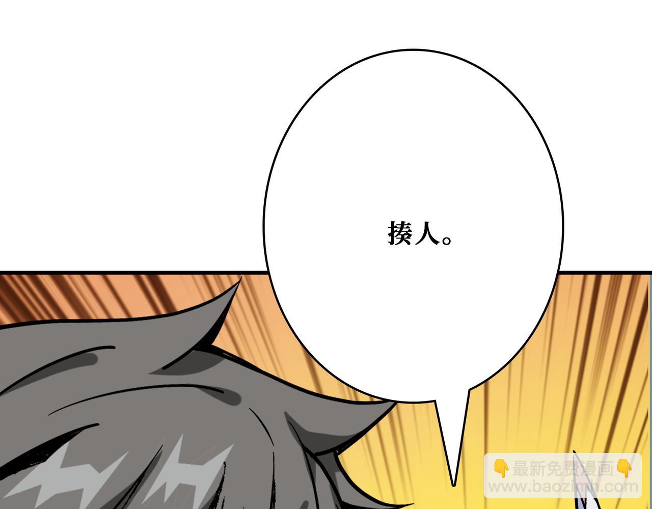 第387话 为他吸28