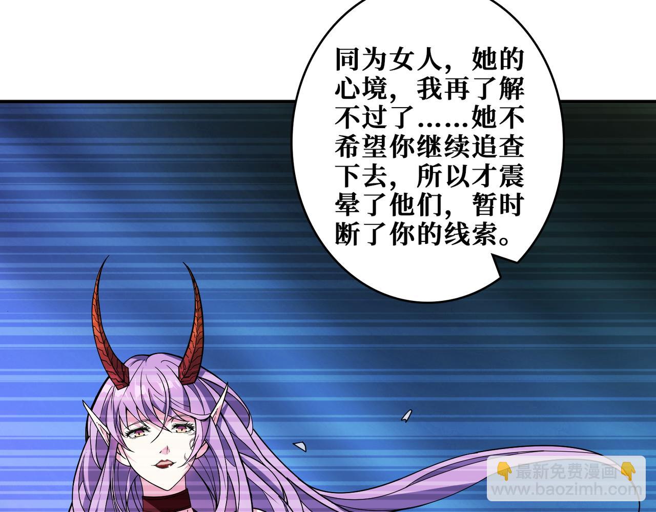 第387话 为他吸3