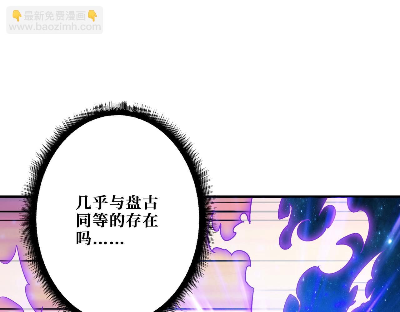 第387话 为他吸37