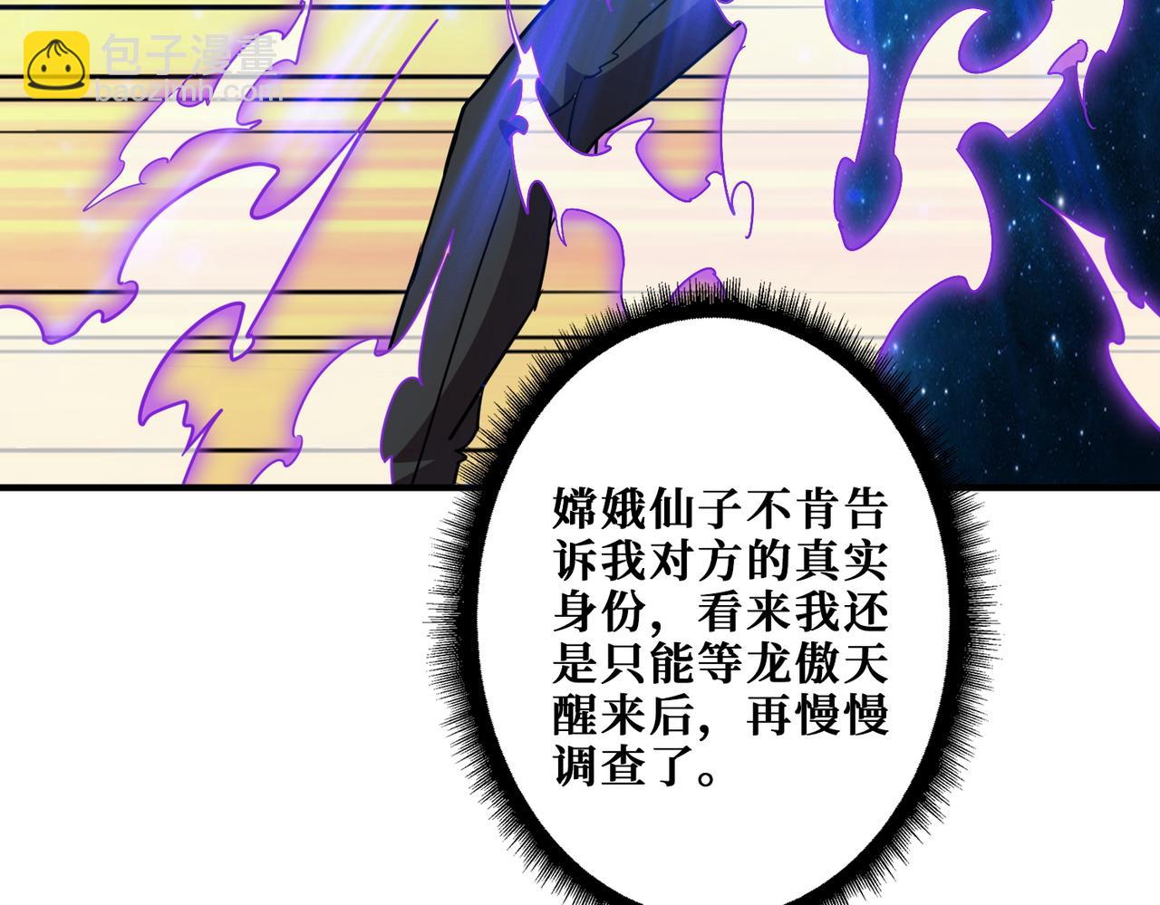 第387话 为他吸39