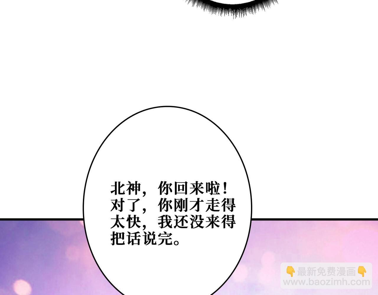 第387话 为他吸40