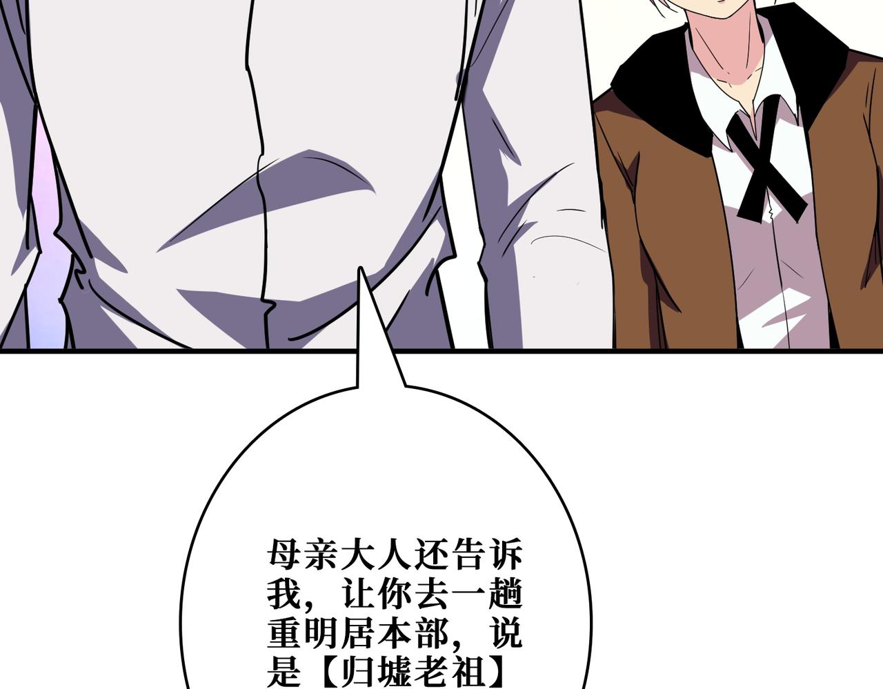 第387话 为他吸42