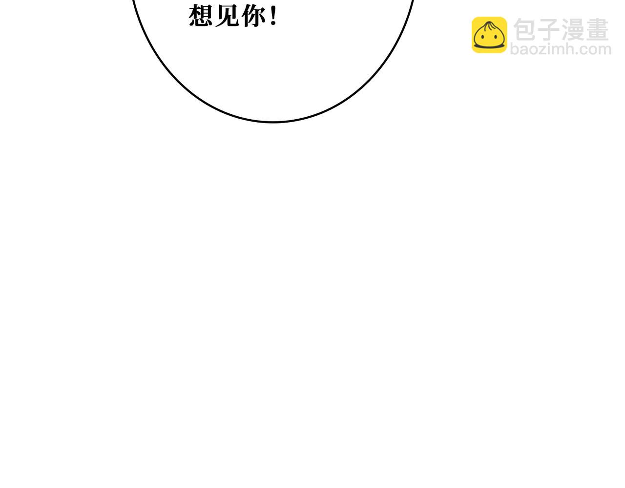 第387话 为他吸43