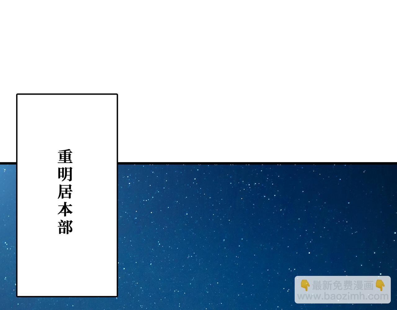 第387话 为他吸44