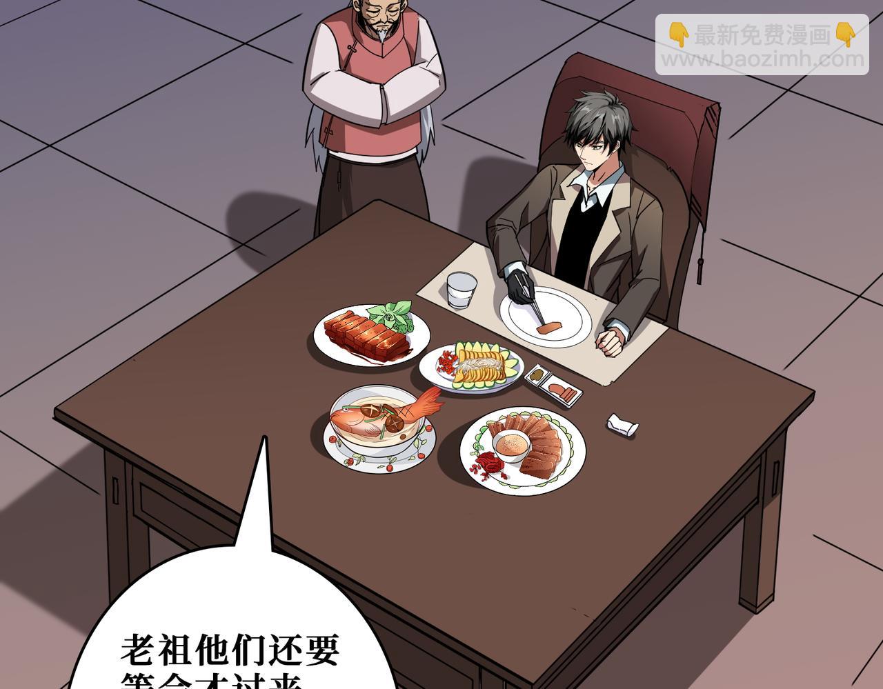 第387话 为他吸48
