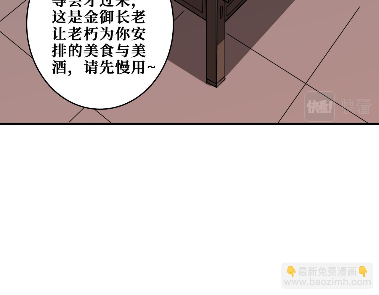 第387话 为他吸49