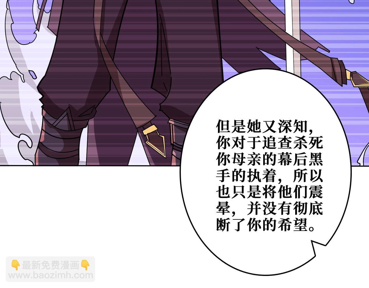 第387话 为他吸5