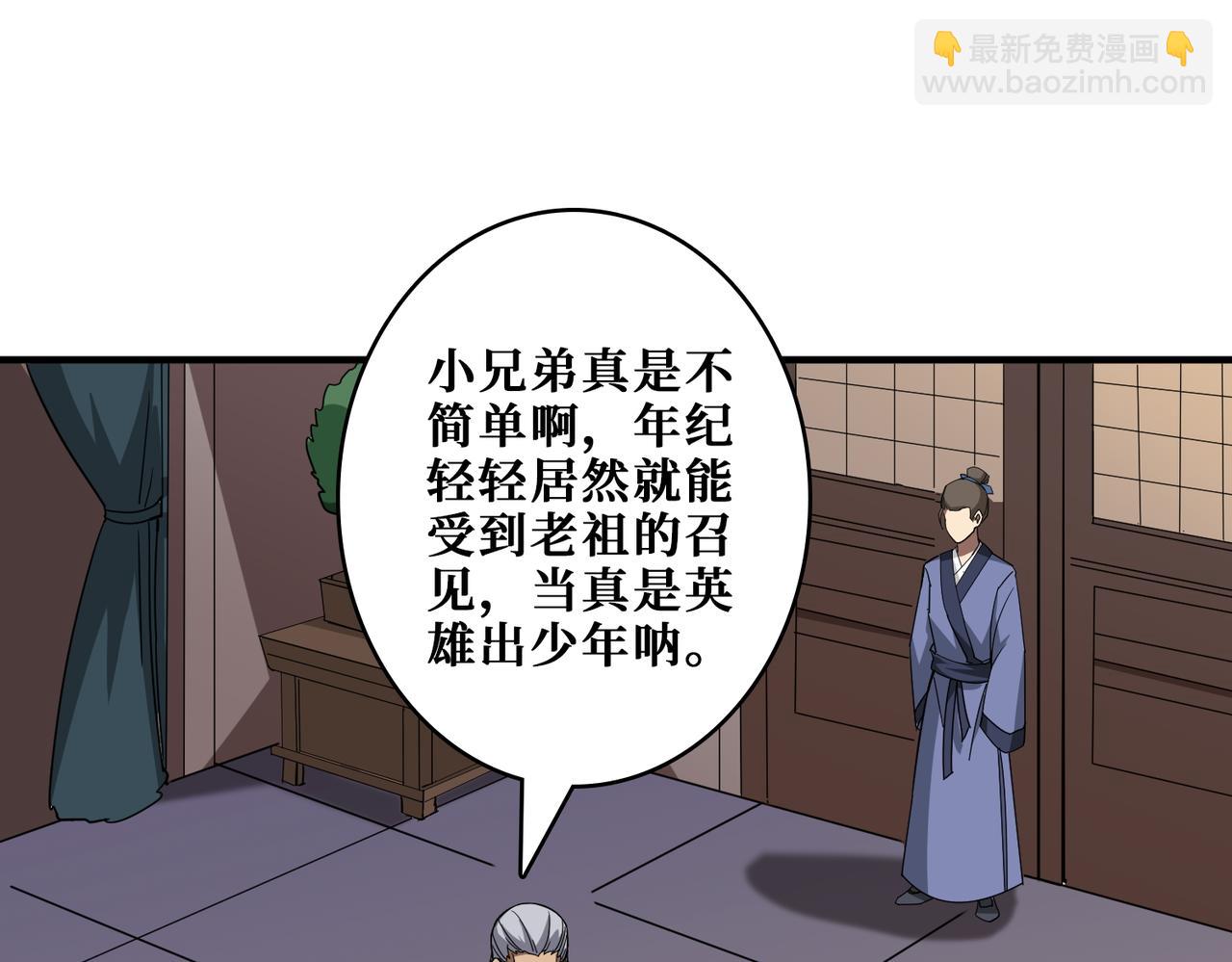 第387话 为他吸51