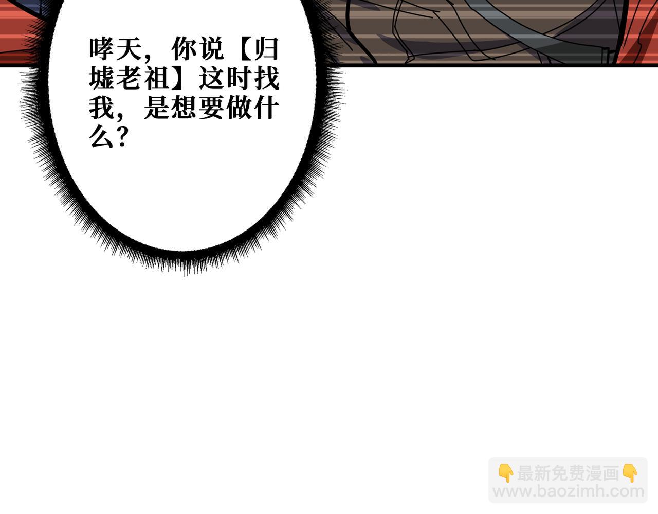 第387话 为他吸57
