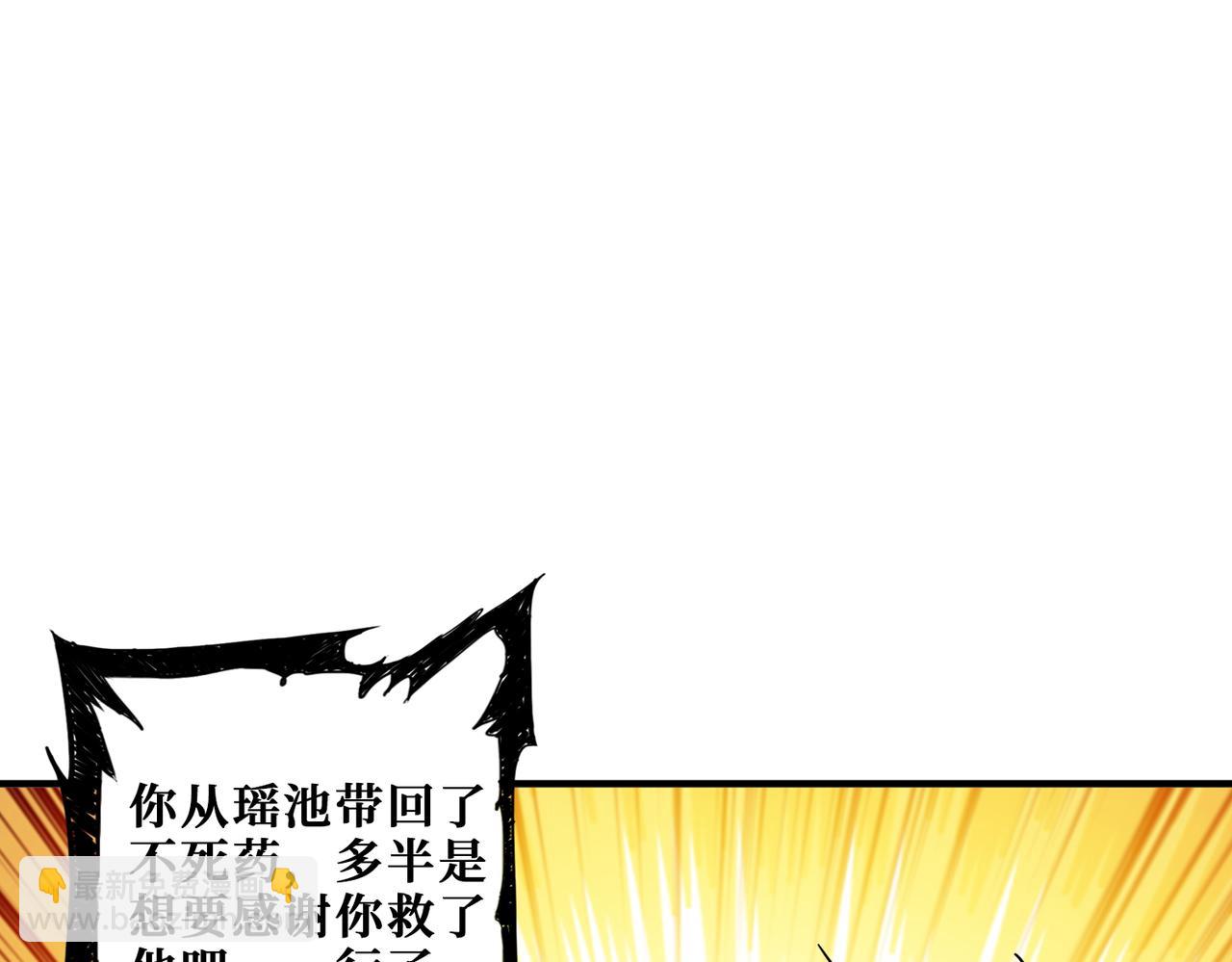 第387话 为他吸59