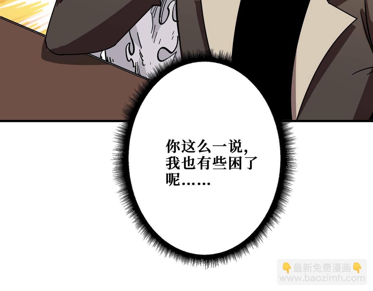 第387话 为他吸61