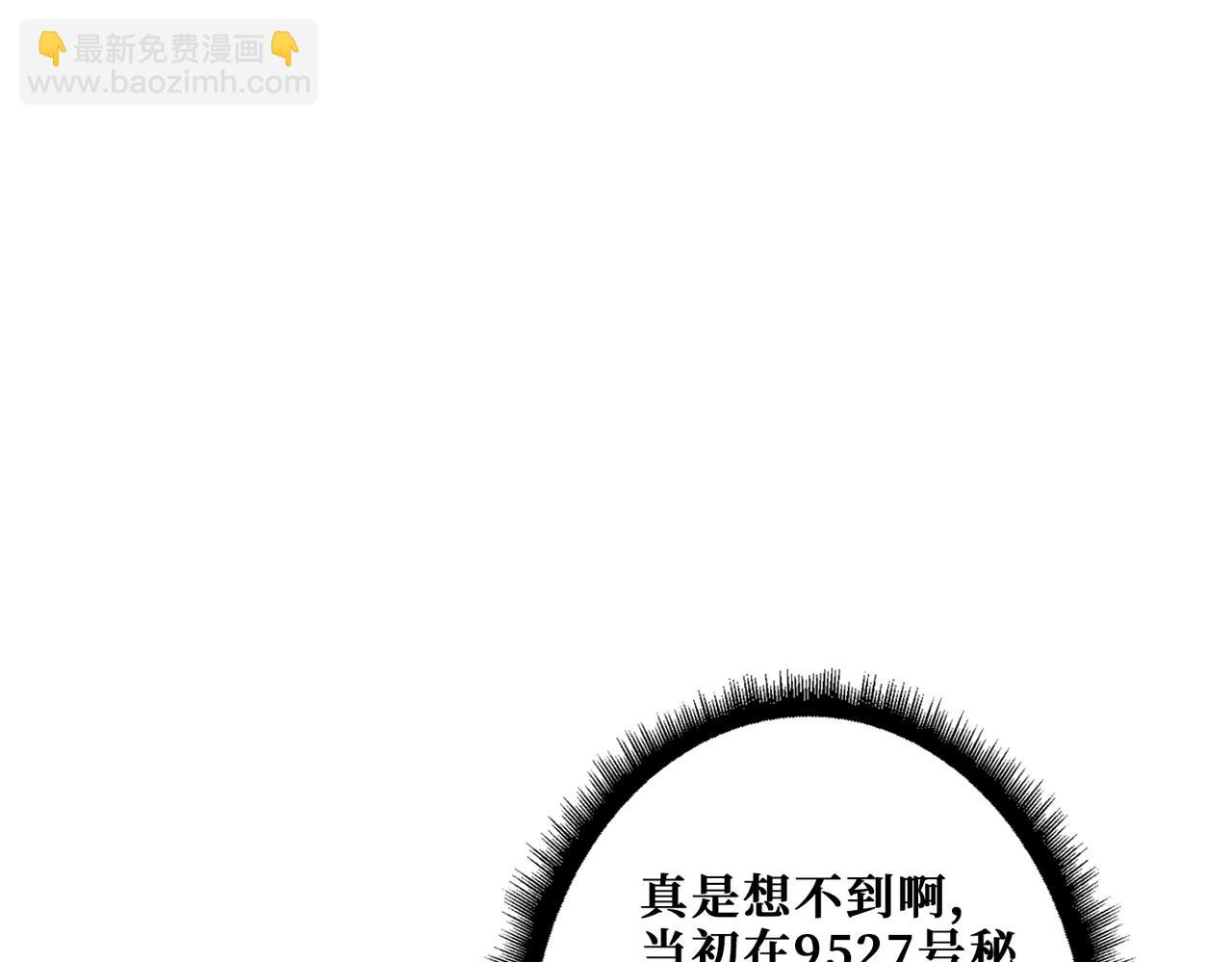第387话 为他吸62