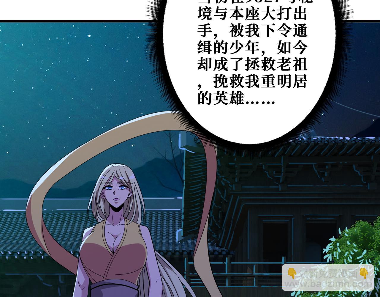 第387话 为他吸63