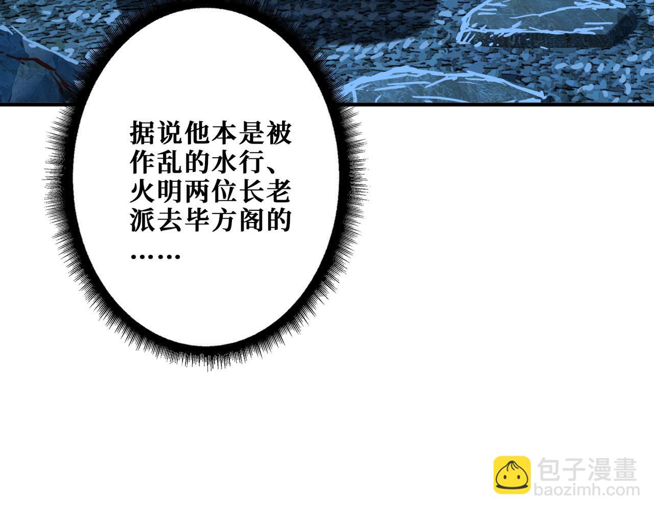 第387话 为他吸65