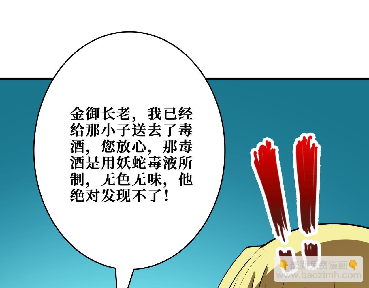 第387话 为他吸69