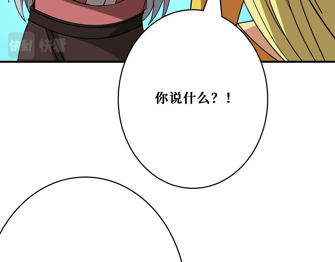 第387话 为他吸71