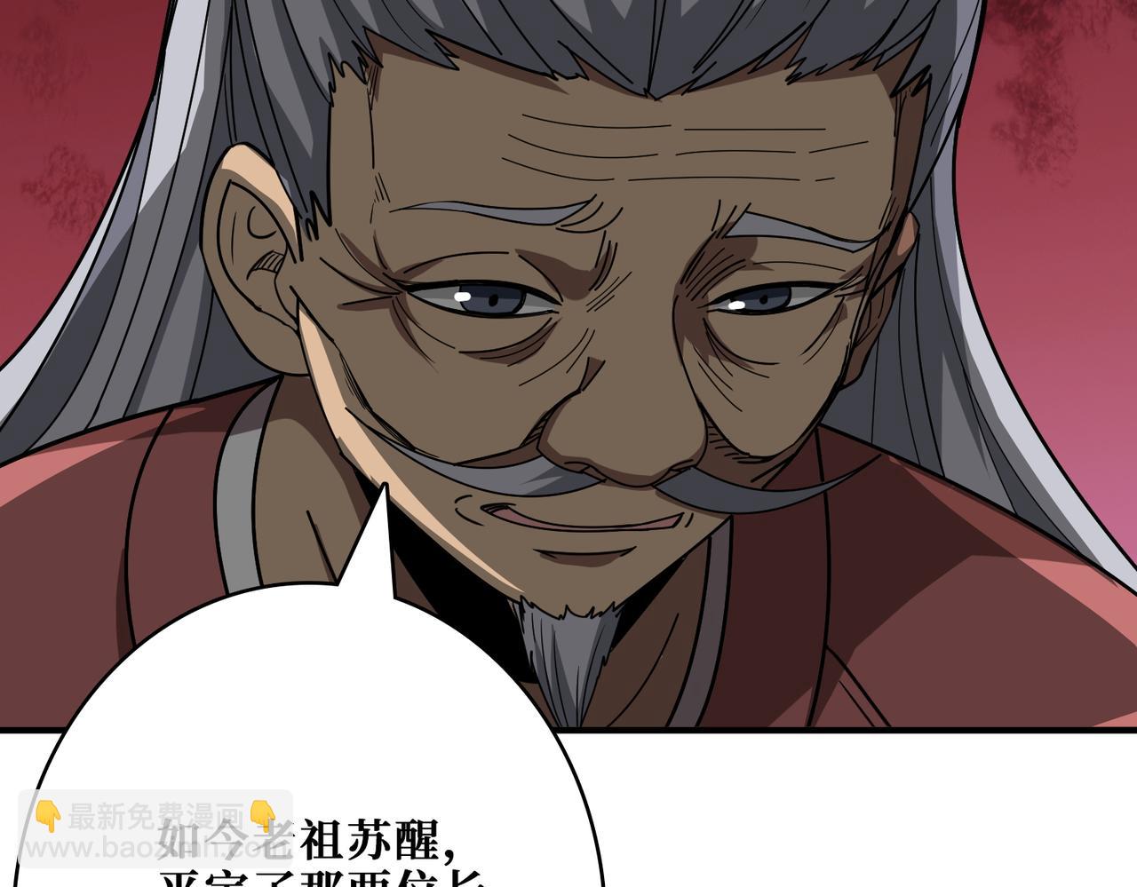 第387话 为他吸73