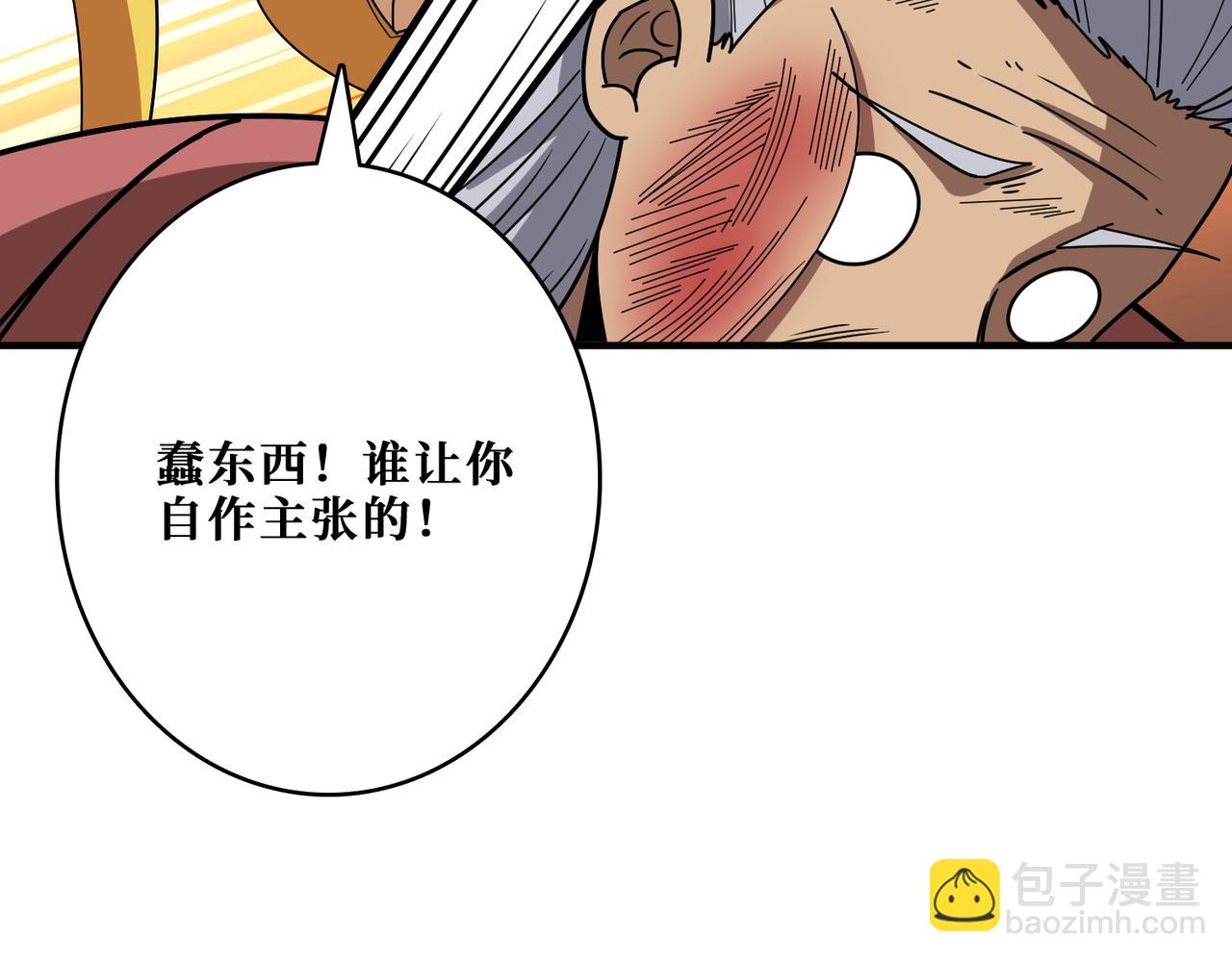 第387话 为他吸79